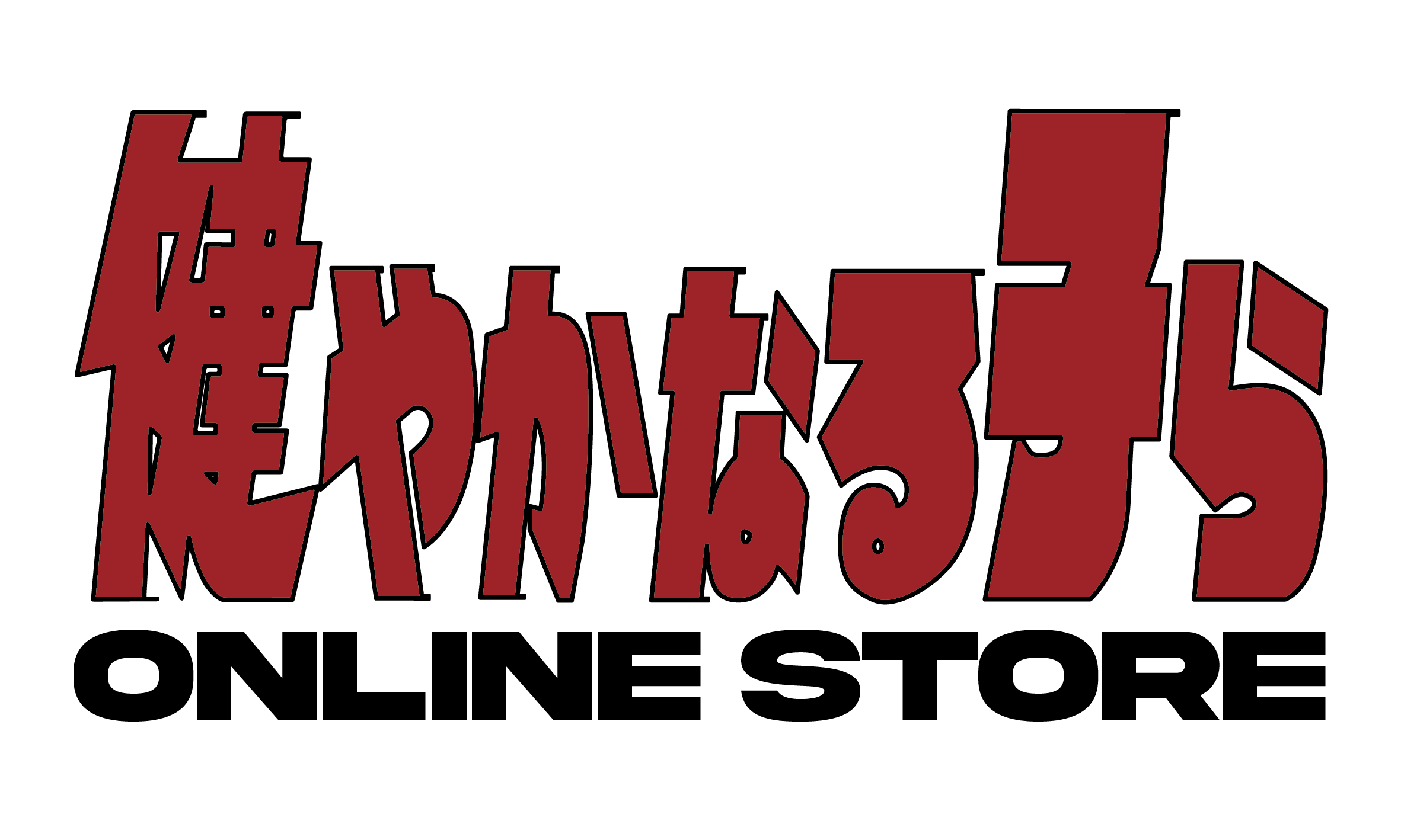 健やかなる子らONLINE STORE | 健やかなる子ら ONLINE STORE